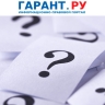 С 1 июля вступают в силу около 150 новых государственных стандартов