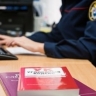 Житель Рыбинска предстанет перед судом за убийство сожительницы