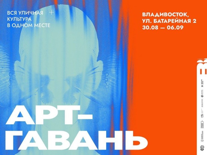 FESCO поддержала открытие нового арт-пространства в центре Владивостока
