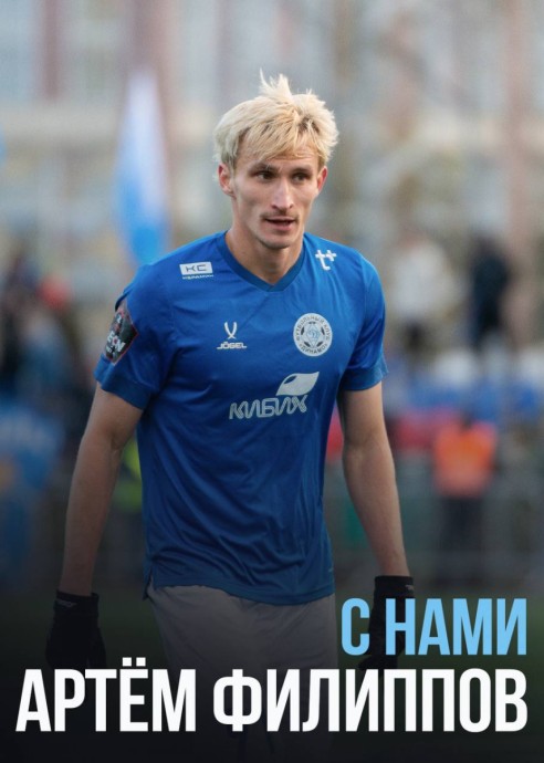 ФК «Динамо» Киров продлил контракты с тремя футболистами