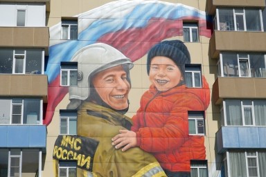 Известный в Серпухове художник разрисовал Петропавловск-Камчатский