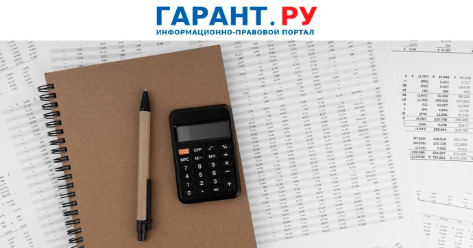 ФНС России разработала методические рекомендации по НДС для плательщиков УСН