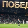 «Краснодар» выиграл у «Ахмата» 1:0 — Кордоба решил матч, «быки» снова во главе РПЛ