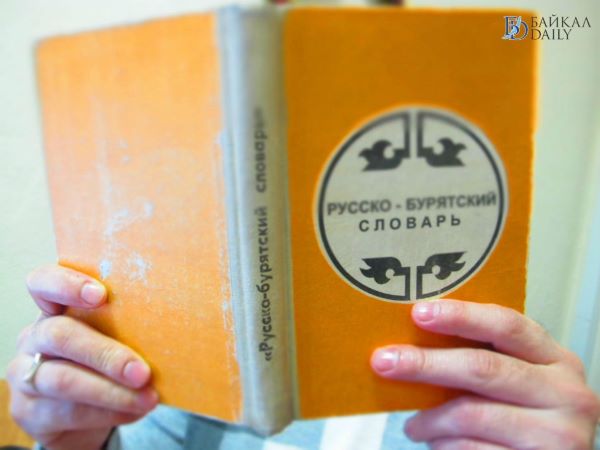 В Улан-Удэ проводится приём граждан на бурятском языке