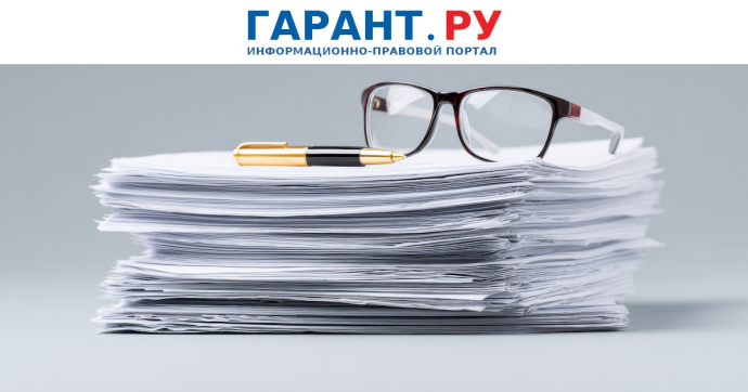 Лизинговые компании получат упрощенный доступ к кредитным историям клиентов