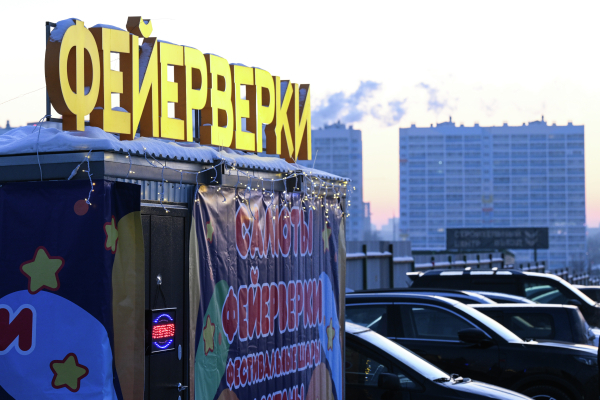 В полиции предупредили о запрете пиротехники в Москве в новогодние праздники