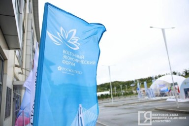 В Якутии появятся семь новых объектов благодаря соглашениям на ВЭФ-2025