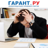 Депутаты предлагают разрешить малому бизнесу повторно получить кредитные каникулы