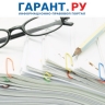 Минфин России скорректировал увязки подразделов и КВР для региональных бюджетов