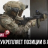 Россия защитила свой плацдарм: в Мали разгромлена коалиция боевиков и западных наёмников