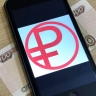 В СФ рассказали, от чего будет зависеть популярность цифрового рубля