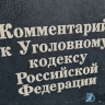 Житель Приангарья незаконно хранил ружьё и порох