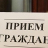 В Кадошкинском районе будет работать мобильная приемная прокурора Республики Мордовия