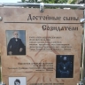 В Башкирии анонсировали премьеру фильма о госдеятеле и меценате Раеве