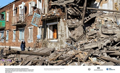 В Тулу приедет фотовыставка «Хроники террора украинского неонацистского режима»