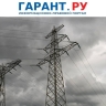 ФАС России предложила учесть в тарифах на электричество расходы на безопасность