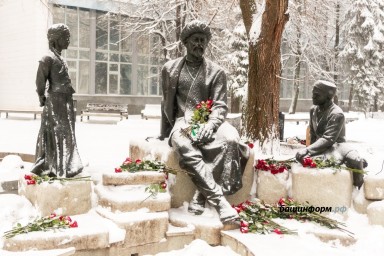 В Уфе отметили День башкирского языка