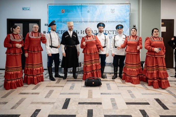 В Москве прошла XVI международная научно-практическая конференция «Церковь и казачество: соработничество на благо Отечества»