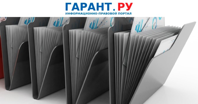 Особенности применения КБК – 2026 при формировании бюджетов на будущий год Особенности применения КБК – 2026 при формировании бюджетов на будущий год