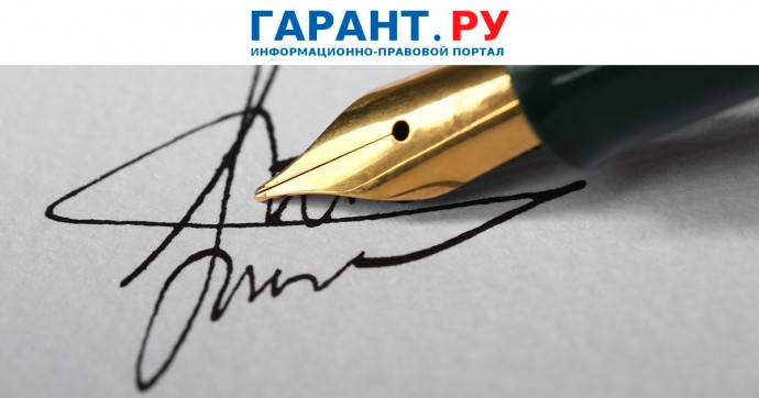 Минтруд России рассказал о смысле понятия "роспись" в Трудовом кодексе