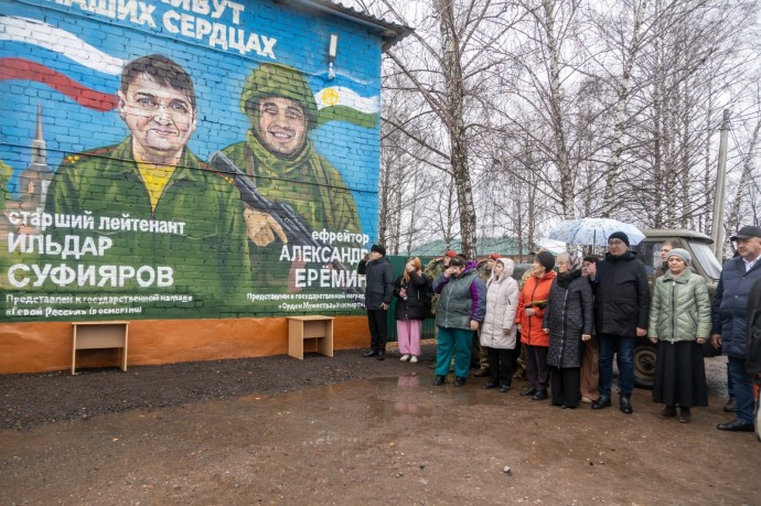 В Башкирии открыли мурал в честь героев СВО В Башкирии открыли мурал в честь героев СВО