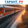 Сокращенную рабочую неделю установили для работников железнодорожной сферы