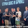 Юный шахматист из Курска стал серебряным призёром Суперфинала стран ШОС и БРИКС