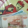 Астраханец за день нашел 150 тысяч, чтобы не лишиться покупателя недвижимости