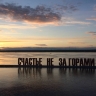 Пермский края вошел в топ-3 по росту популярности для путешествий на длинные выходные