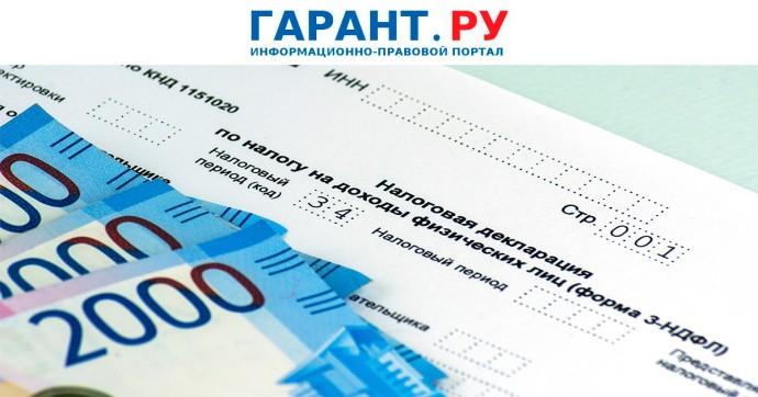 Налоговая служба обновила форму декларации 3-НДФЛ для отчета за 2025 год