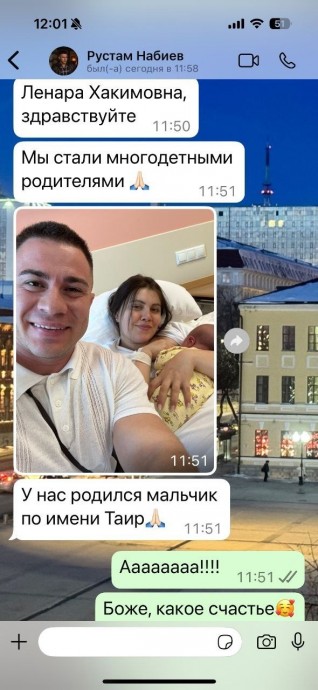 Министр труда Башкирии сообщила радостную новость