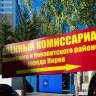 Минобороны: осенний призыв пройдет в плановом порядке и не связан с СВО