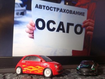 Мошенники массово продают поддельные ОСАГО