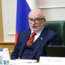 Сенатор Клишас напомнил, что пенсии в России гарантированы Конституцией...