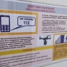 В Ленобласти объявили опасность БПЛА спустя 2 недели тишины