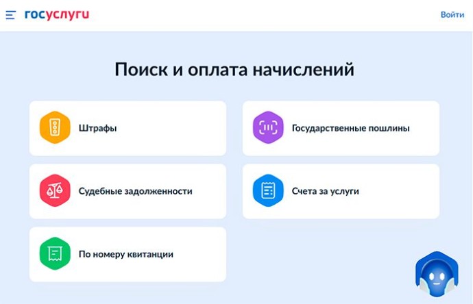 Минцифры напомнило о возможности оплатить налоги через ЕПГУ Минцифры напомнило о возможности оплатить налоги через ЕПГУ