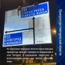 В Шимском округе подростки забрались на дорожный знак