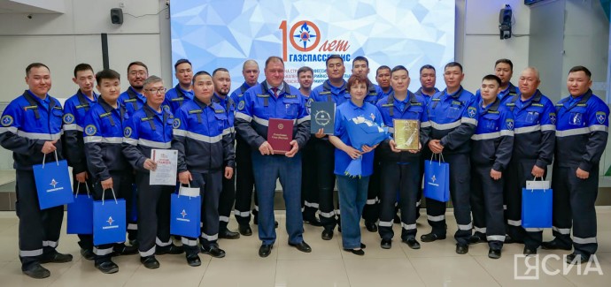 10-летний юбилей отметило аварийно-спасательное формирование «ГазСпасСервис»