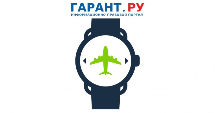 Пассажирам напомнили об особых правах при задержке или отмене авиарейса
