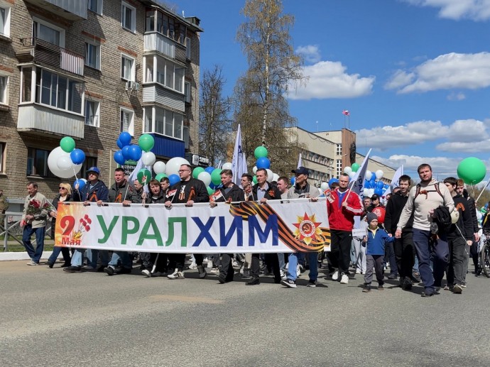 «Уралхим» принял участие в праздничных мероприятиях ко Дню Победы