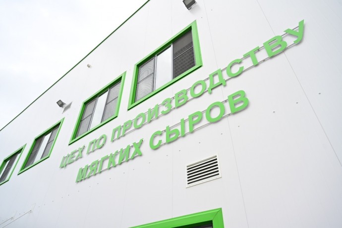 В Башкирии открылся цех по производству мягких сыров