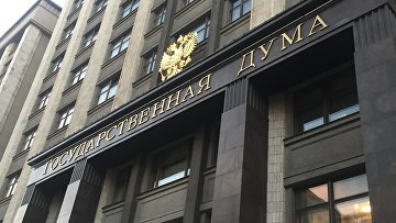 В ГД предлагают ввести уголовное наказание за оскорбление памяти жертв геноцида