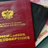 Суд защитил право ошибочно признанного умершим на пенсию по инвалидности