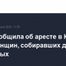 ФСБ сообщила об аресте в Крыму двух женщин, собиравших данные о военных