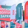«Московское долголетие» приглашает посетить площадку проекта на женском фестивале спорта