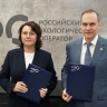 ПМЭФ: Республика Мордовия подписала соглашение с Российским экологическим оператором