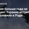 Бельгия больше года не передает Украине истребители F-16, заявили в Раде