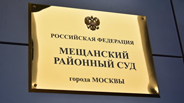 Суд продлил арест экс-главе Корпорации развития Курской области Лукину