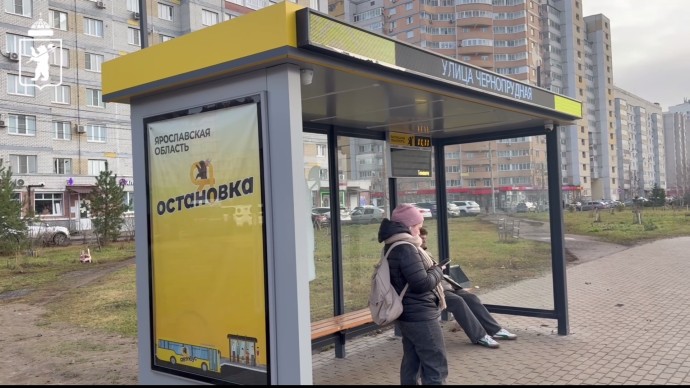 В Ярославле на остановках вывели информацию о расписании транспорта, времени и погоде В Ярославле на остановках вывели информацию о расписании транспорта, времени и погоде