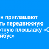 Иркутян приглашают посетить передвижную концертную площадку «Синий троллейбус»